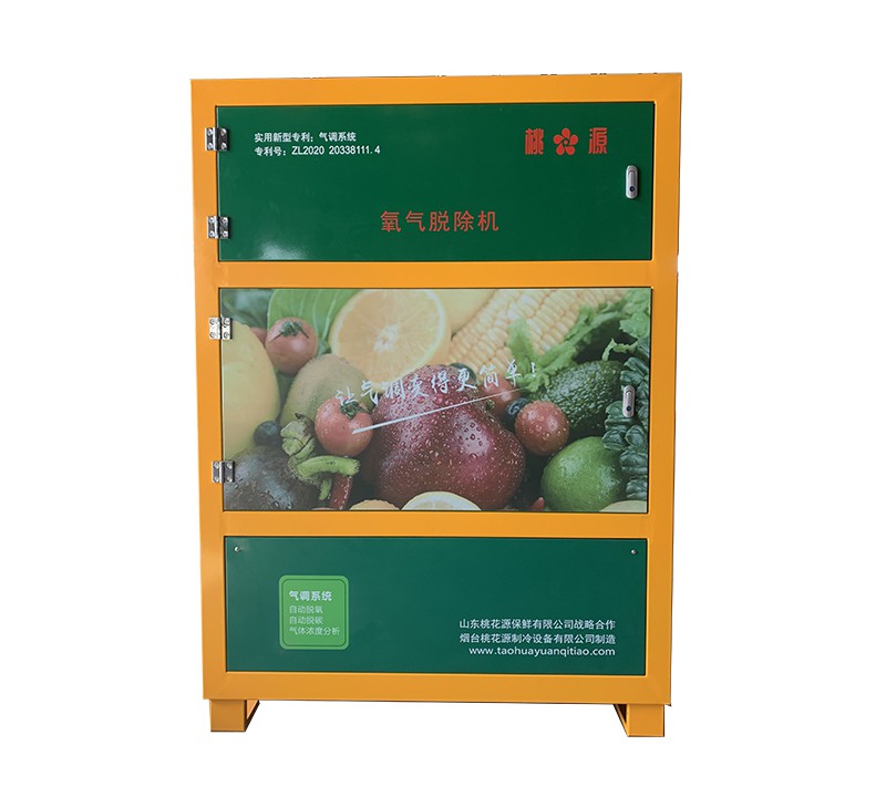 氧氣脫除機(jī)